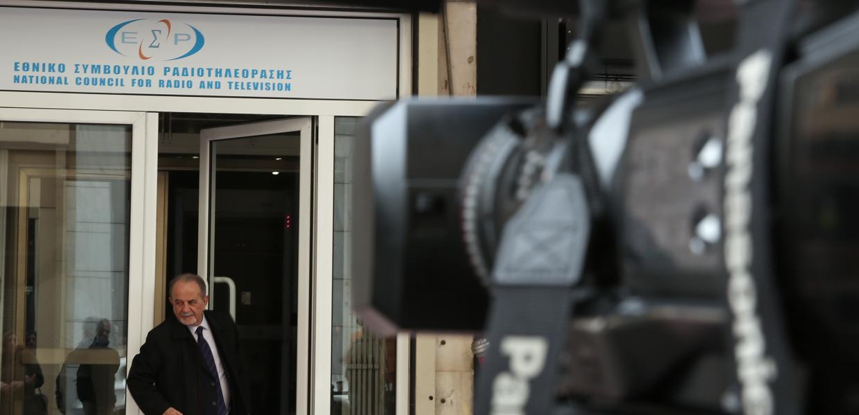 Τα γραφεία του ΕΣΡ