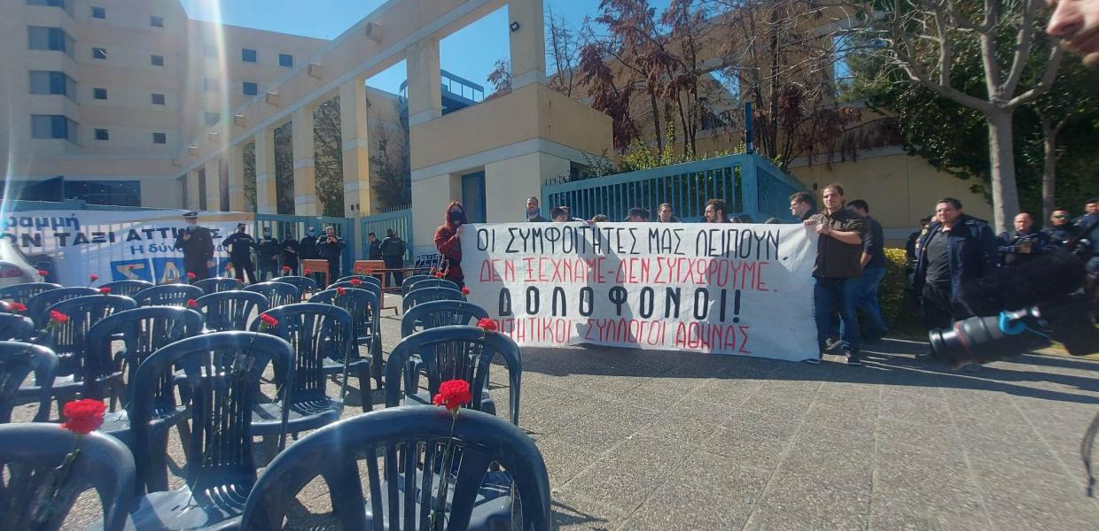 Δράση Φοιτητικών Συλλόγων στο Υπ. Μεταφορών