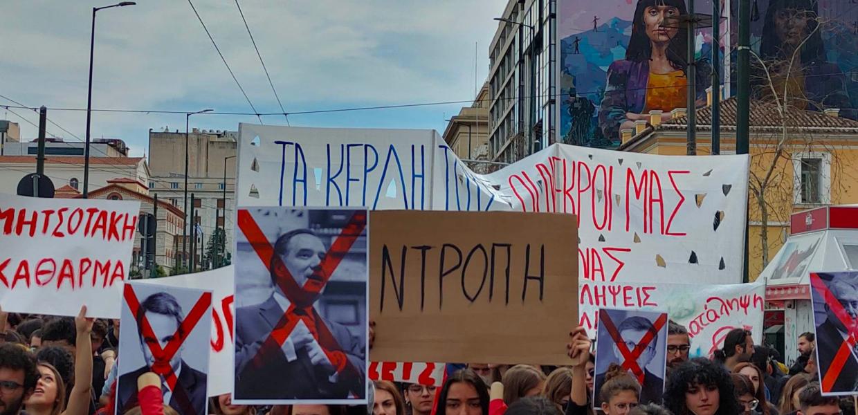 Φοιτητές Τέμπη