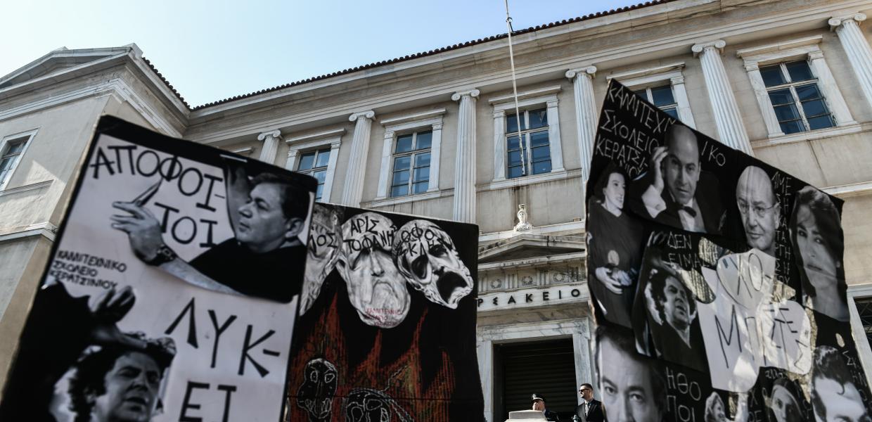 Διαμαρτυρία καλλιτεχνών στην Αθήνα