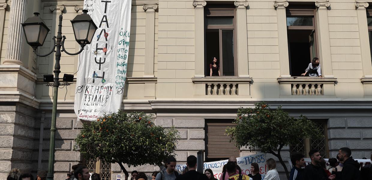 Πανό με την λέξη «κατάληψη» στην πρόσοψη του κτιρίου Τσίλλερ και σπουδαστές μπροστά στο κτίριο