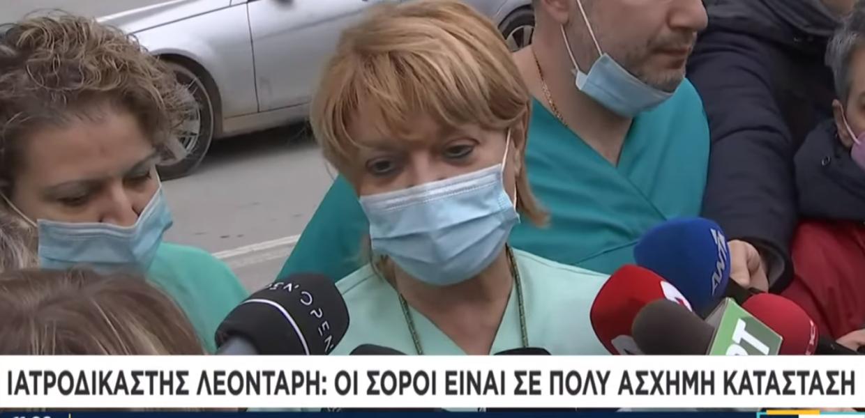 screenshot ΣΚΑΙ ΛΕΟΝΤΑΡΗ