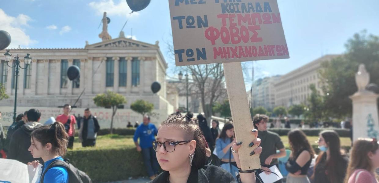 Τέμπη Προπύλαια μαθητές φοιτητές