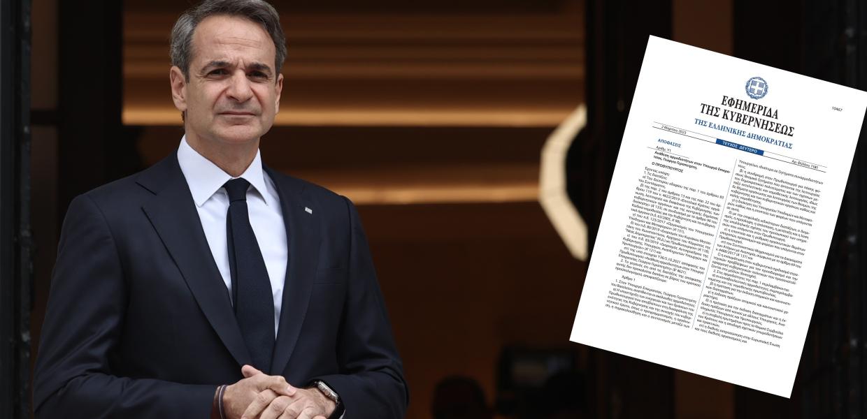 Ο Κυριάκος Μητσοτάκης και ΦΕΚ
