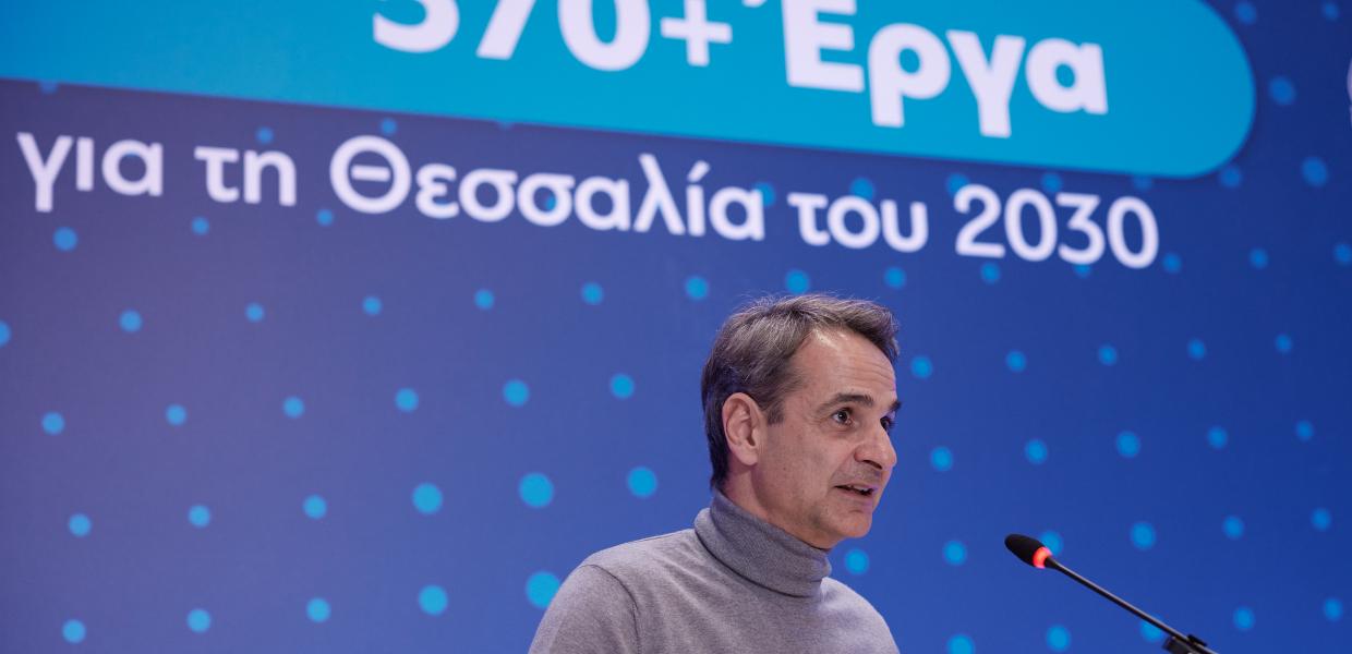Μητσοτάκης