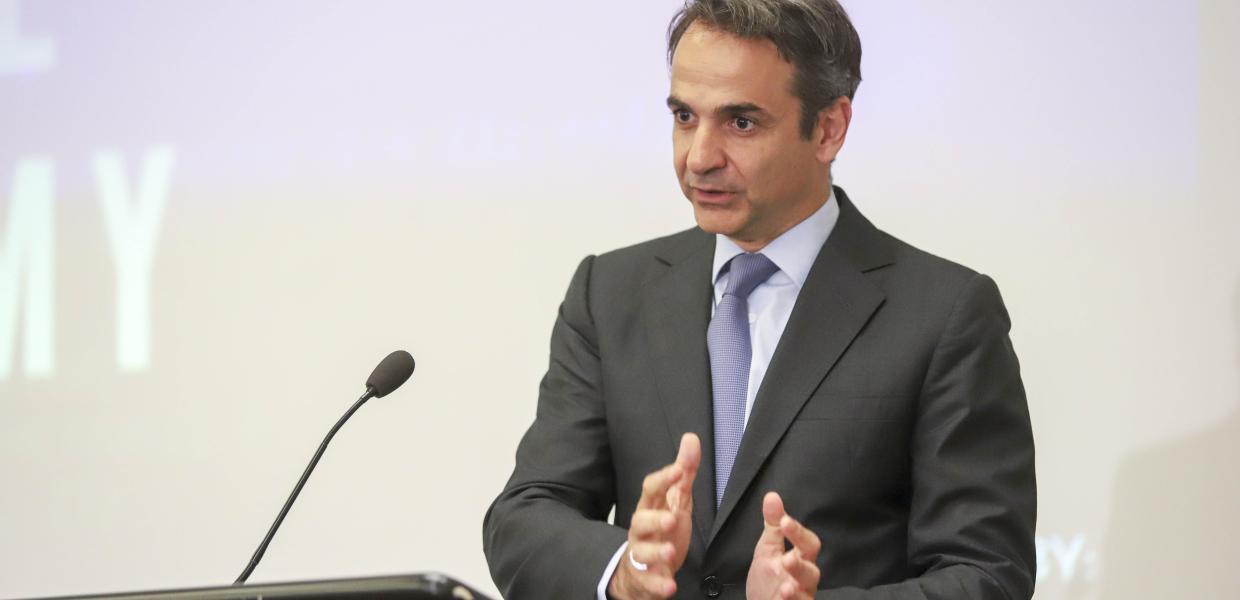 Μητσοτάκης