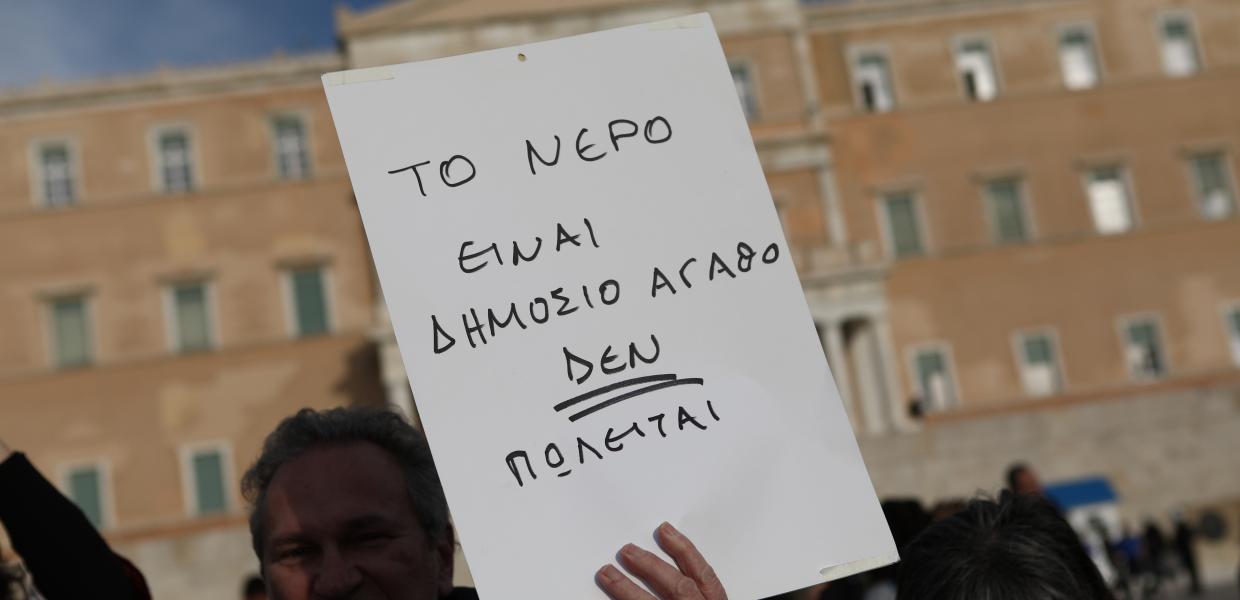 ΣΥΝΤΑΓΜΑ ΣΥΓΚΕΝΤΡΩΣΗ ΝΕΡΟ
