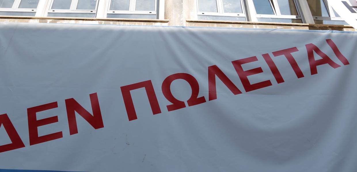 Ιδιωτικοποίηση νερού
