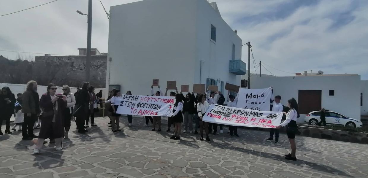 Νίσυρος Τέμπη