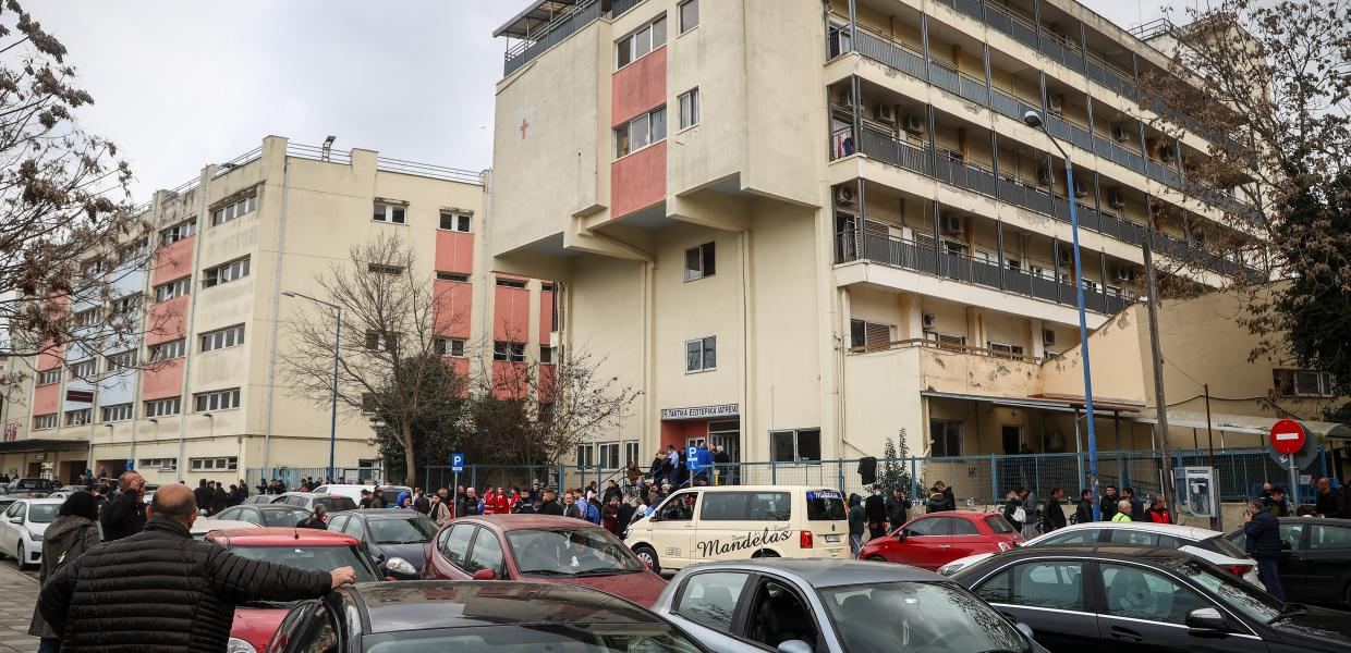 ΛΑΡΙΣΑ ΝΟΣΟΚΟΜΕΙΟ