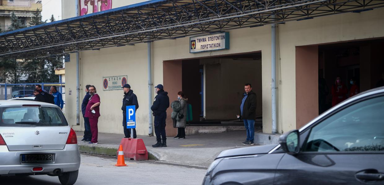 Νοσοκομείο Λάρισας