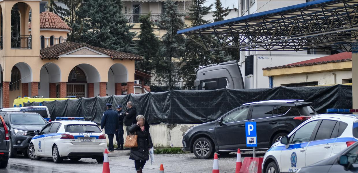 Νοσοκομείο