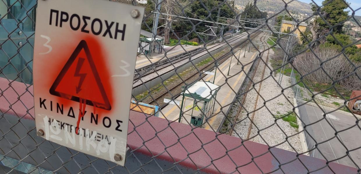 ΟΣΕ