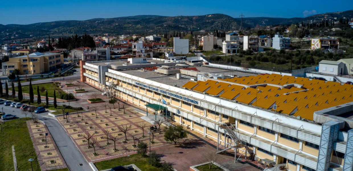 ΠΑΝΕΠΙΣΤΗΜΙΟ ΘΕΣΣΑΛΙΑΣ