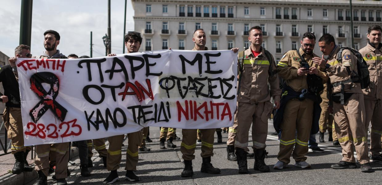 Πυροσβέστες με πανό «Πάρε με όταν φτάσεις» κάνουν συγκέντρωση διαμαρτυρίας στο Σύνταγμα