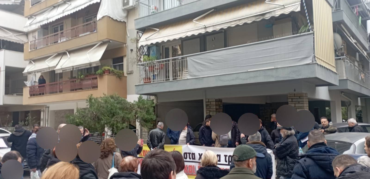 Άνθρωποι μπροστά από πολυκατοικία