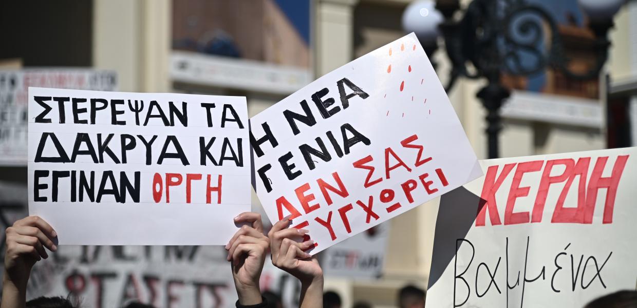 Χαρτόνια με συνθήματα για την τραγωδία στα Τέμπη