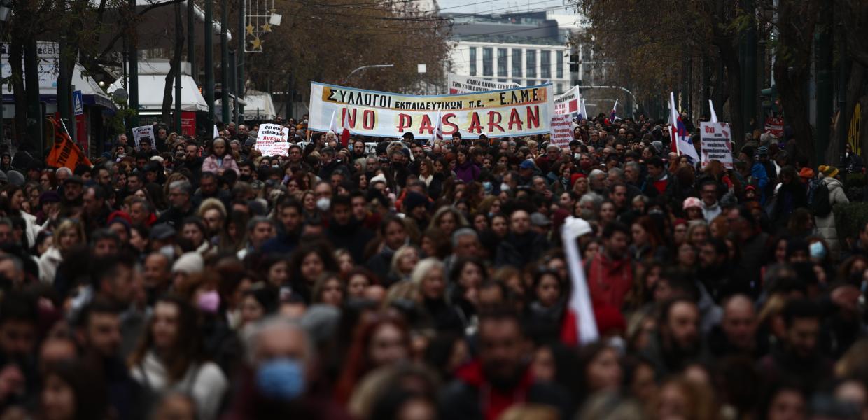 Πορεία διαμαρτυρίας 