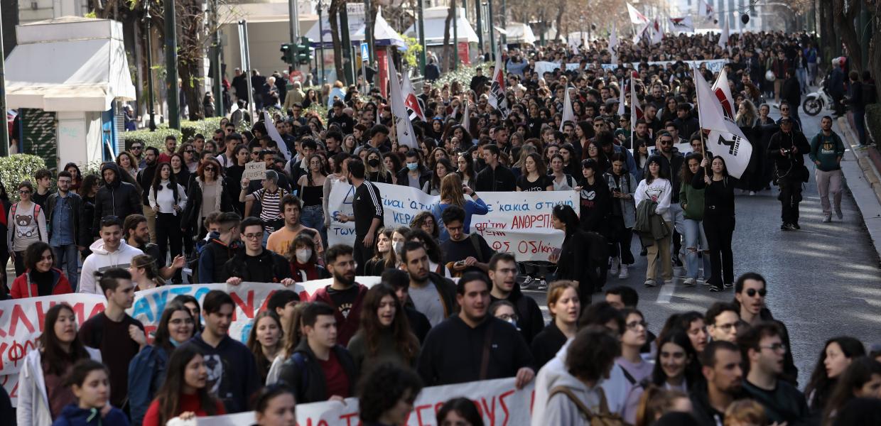 Πορεία φοιτητών και μαθητών