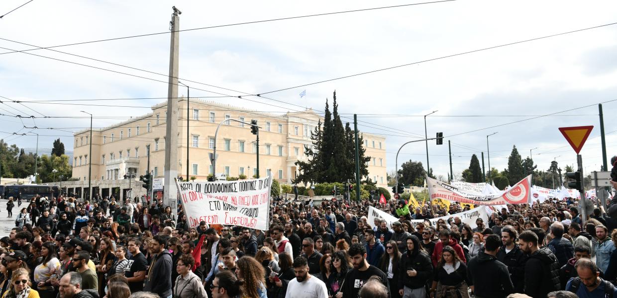 Πορεία στο κέντρο της Αθήνας