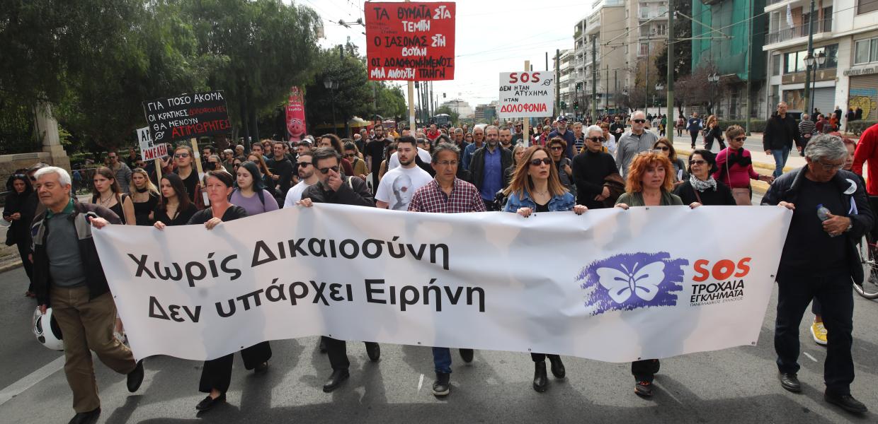 ΠΟΡΕΙΑ ΙΑΣΟΝΑΣ