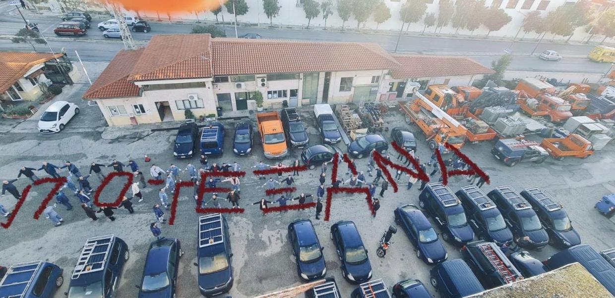 Τέμπη ΔΕΔΔΗΕ