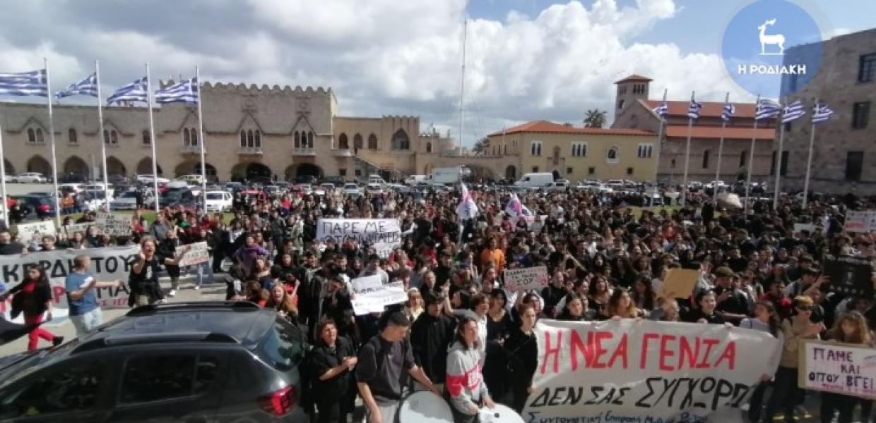 Φοιτητές και μαθητές στην Ρόδο σε διαμαρτυρία για τα Τέμπη