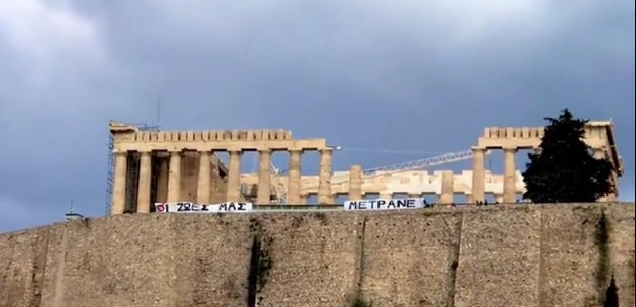 Ακρόπολη - Τέμπη