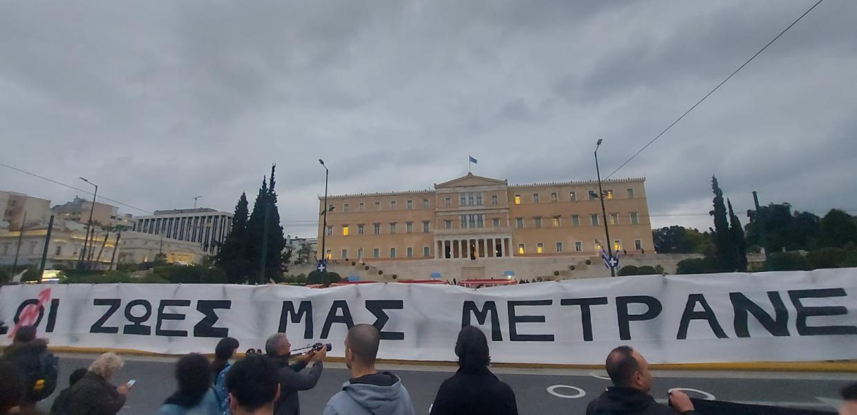 Τέμπη / «Οι ζωές μας μετράνε» - Συγκέντρωση διαμαρτυρίας στο Σύνταγμα | Αυγή