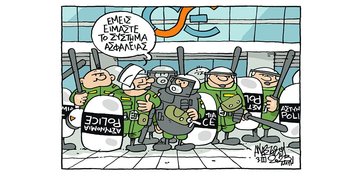 Σκίτσο του Τάσου Αναστασίου
