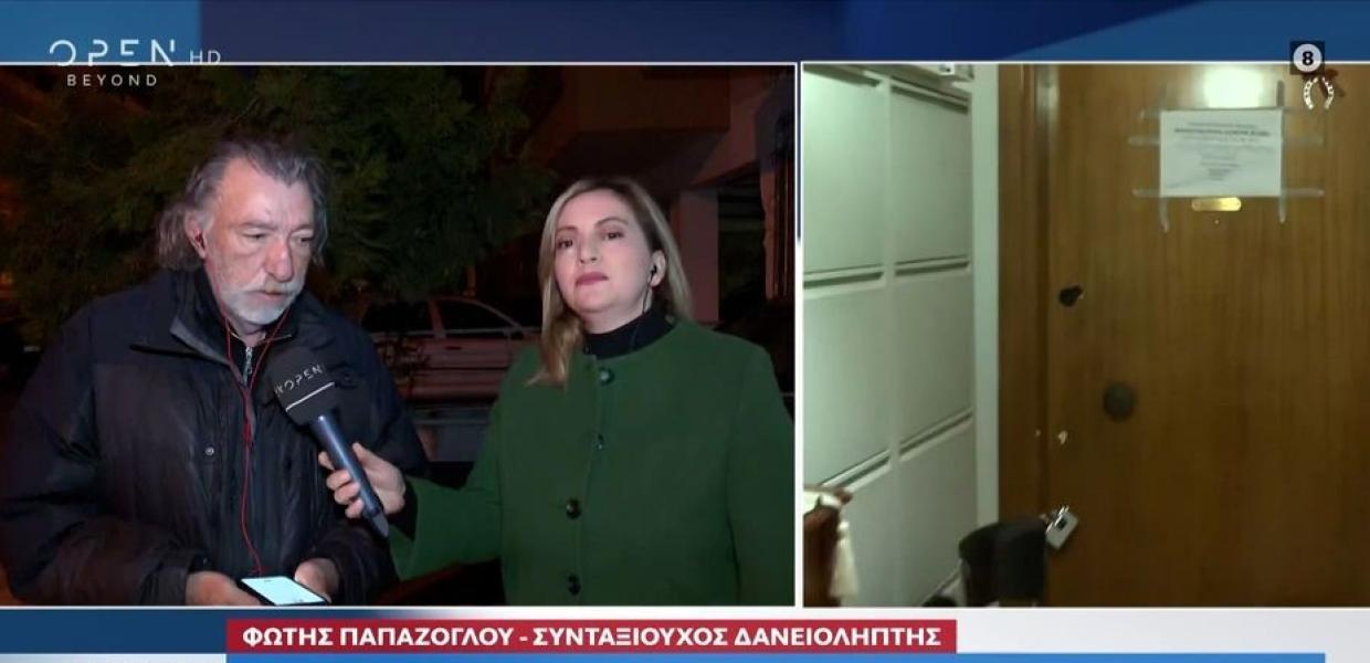 έξωση στην Καλαμαριά