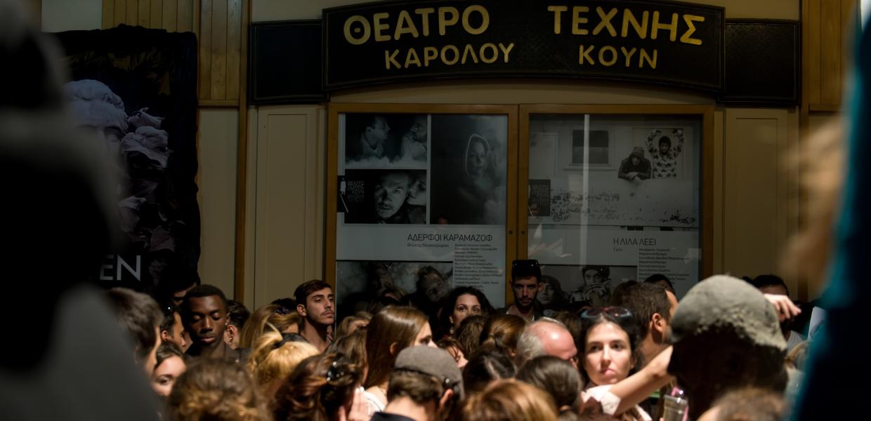 Ουρές στο Θέατρο Τέχνης