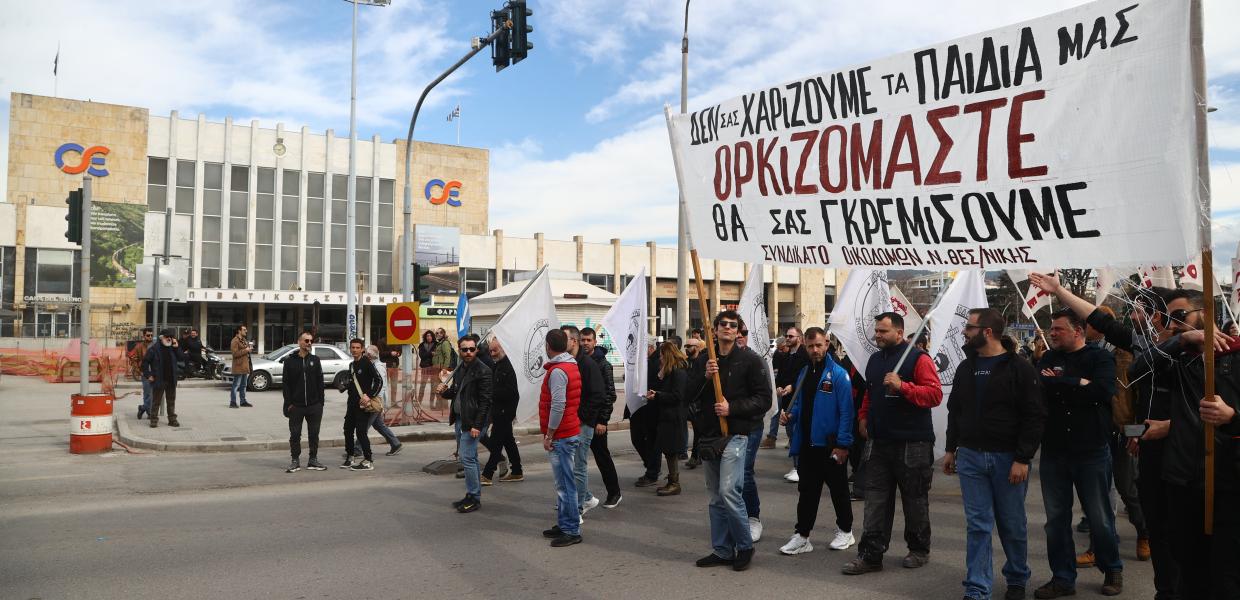ΘΕΣΣΑΛΟΝΙΚΗ ΠΟΡΕΙΑ ΟΣΕ
