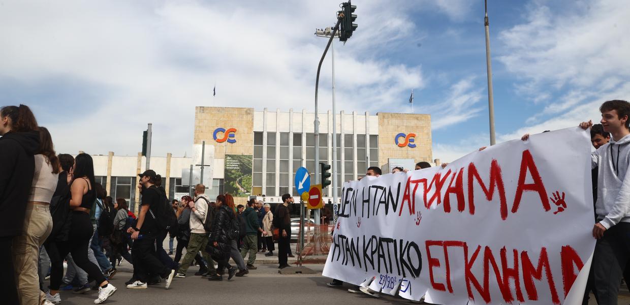 ΘΕΣΣΑΛΟΝΙΚΗ ΠΟΡΕΙΑ ΤΕΜΠΗ