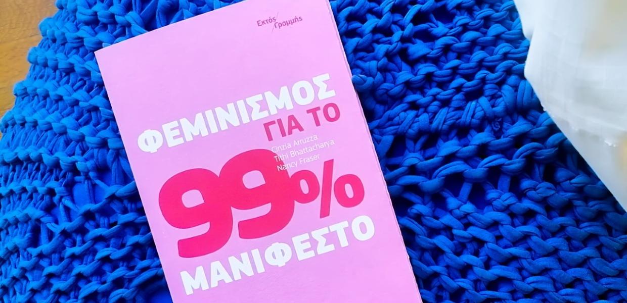 Βιβλίο
