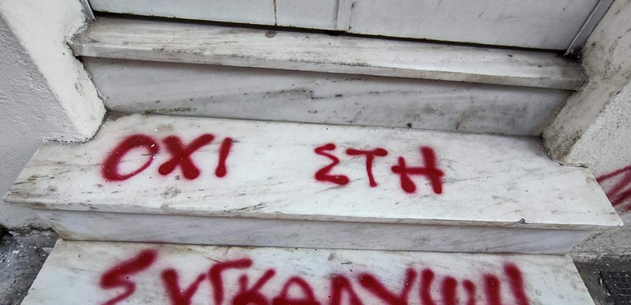 ΒΙΑΣΜΟΣ 12ΧΡΟΝΗΣ