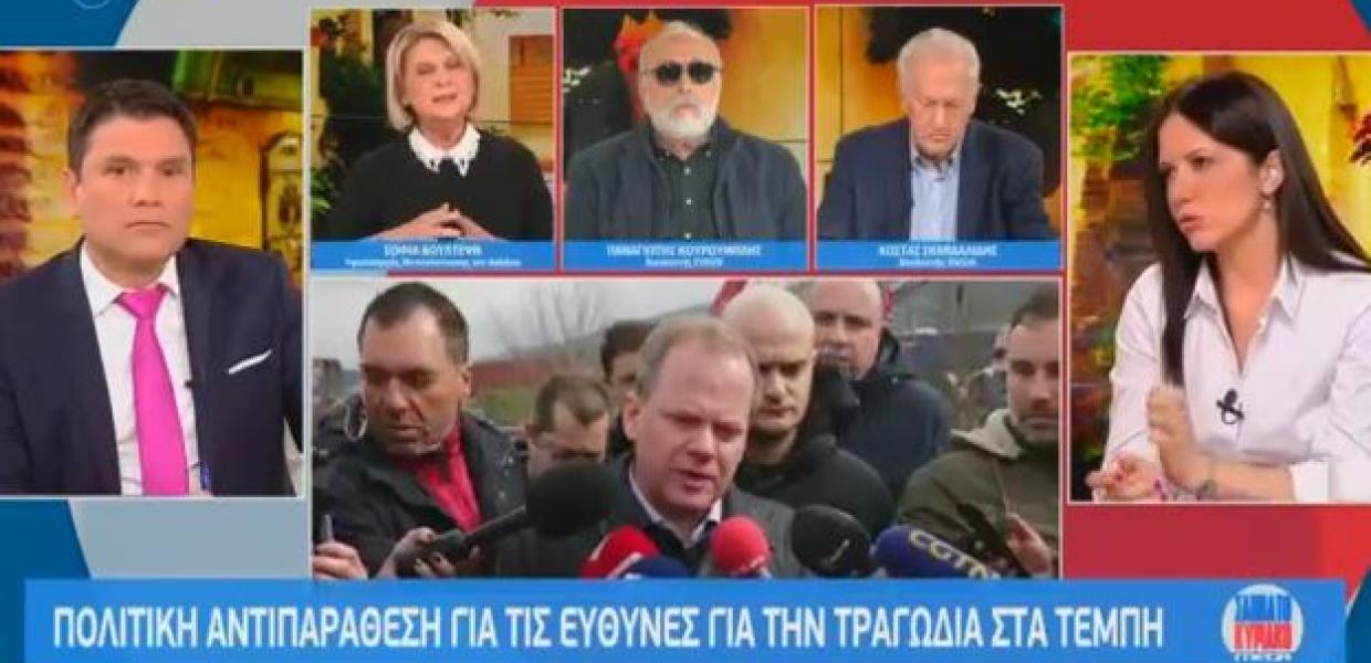 Η Σοφία Βούλτεψη