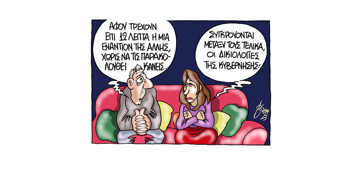 Σκίτσο