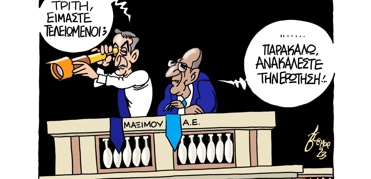 Σκίτσο