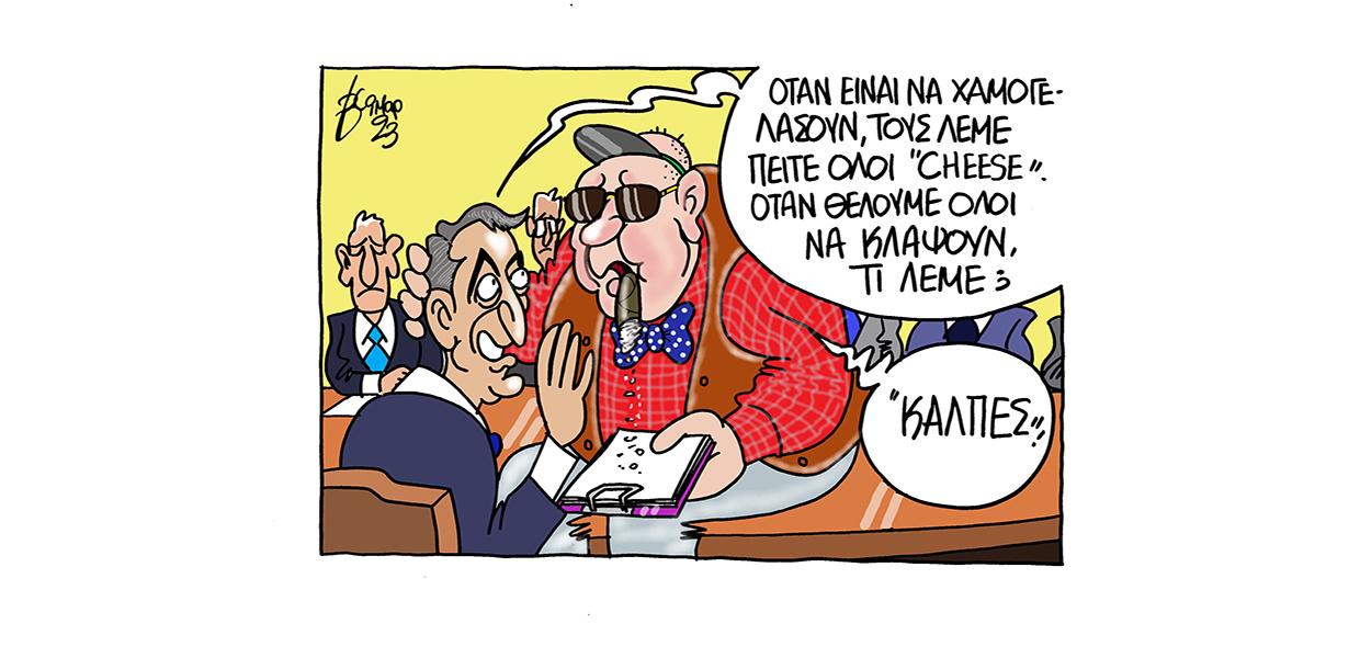 Σκίτσο