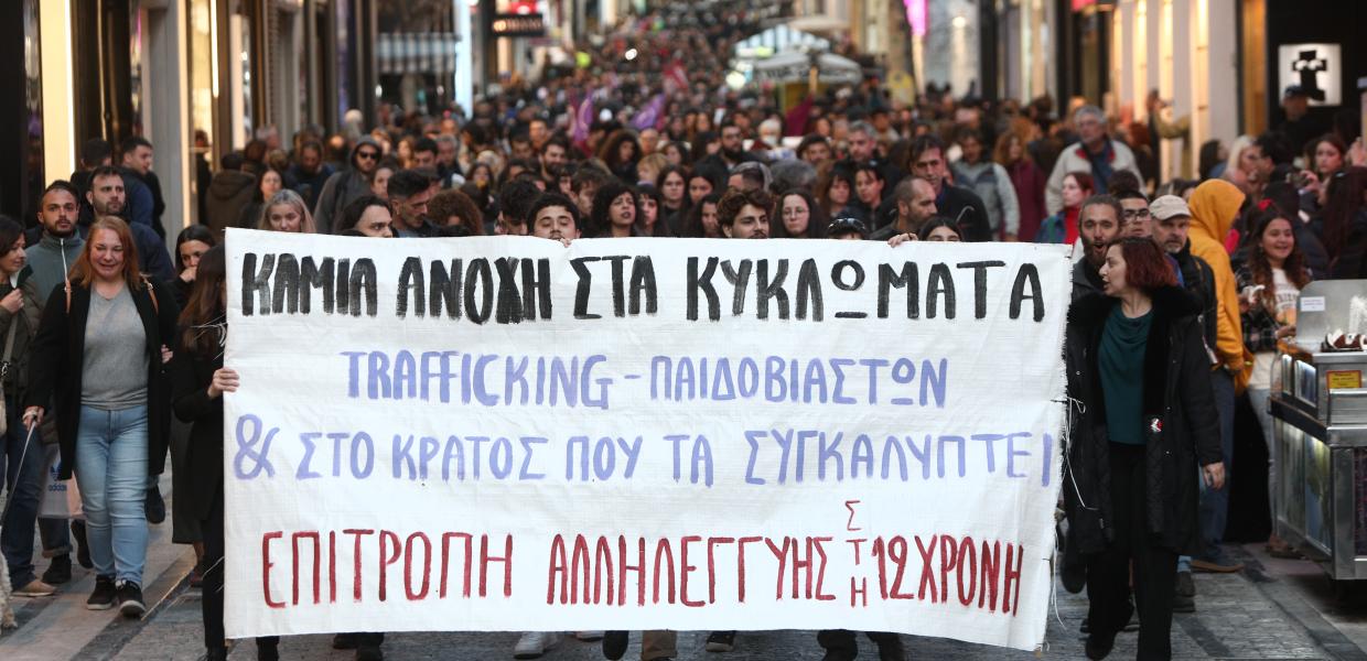 Πορεία αλληλεγγύης για την 12χρονη