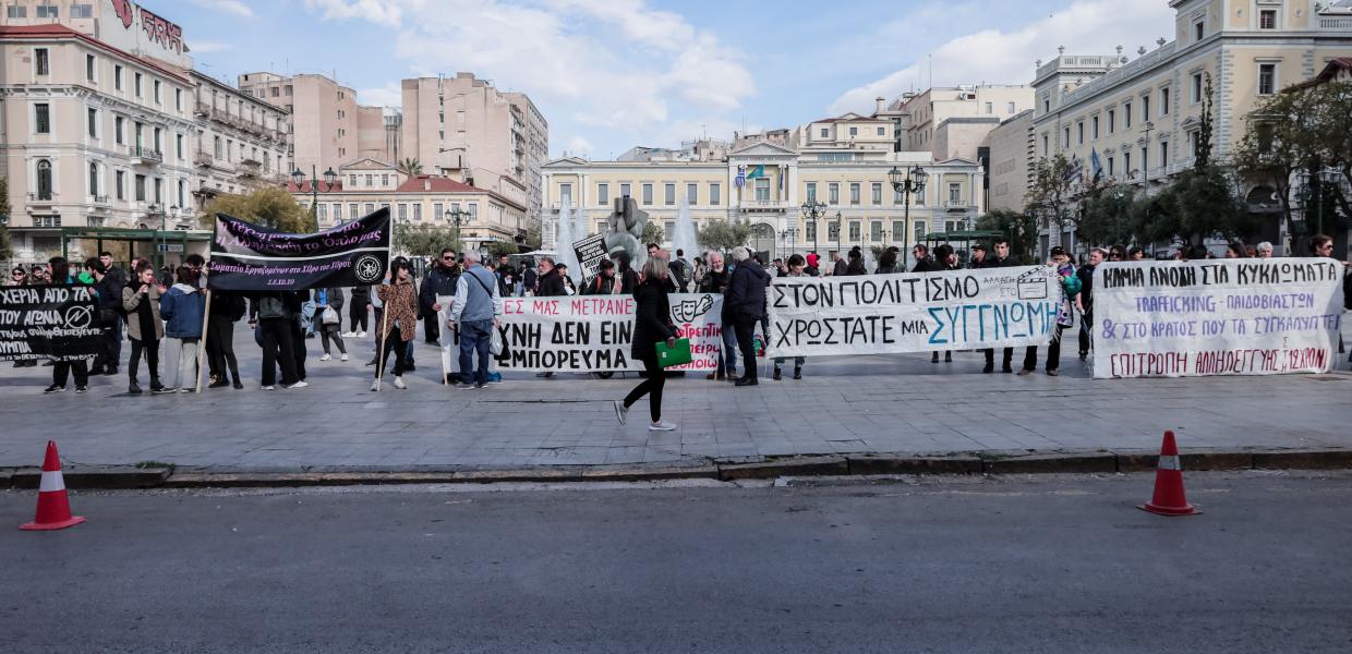 ΣΥΓΚΕΝΤΡΩΣΗ ΚΟΤΖΙΑ ΕΠΙΤΡΟΠΗ ΑΛΛΗΛΕΓΓΥΗΣ 12ΧΡΟΝΗ