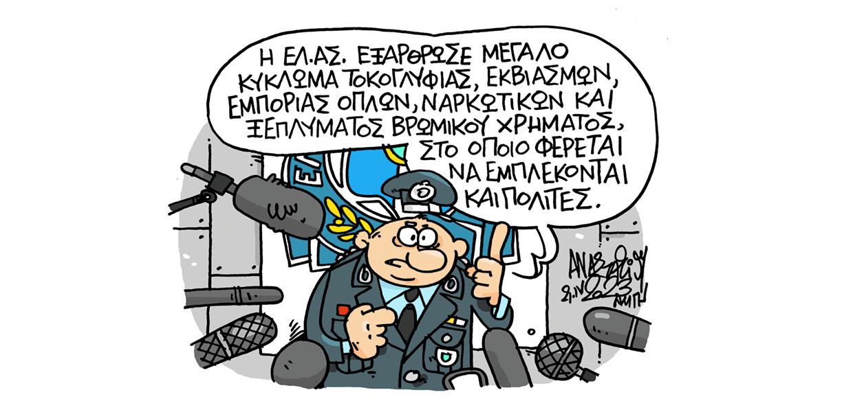 Σκίτσο