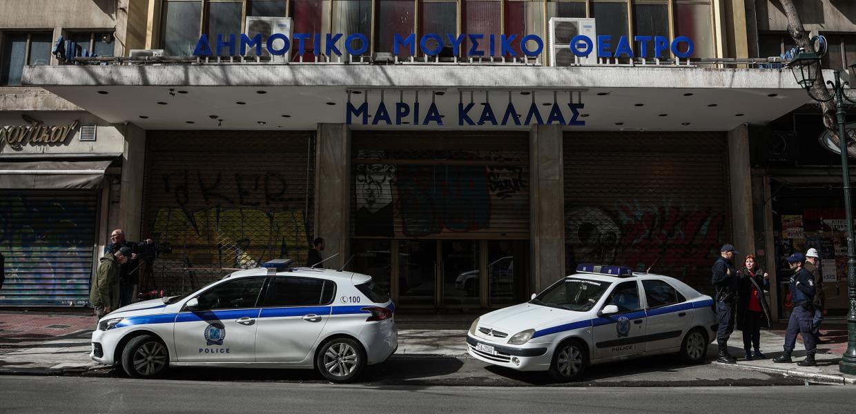 ΘΕΑΤΡΟ ΜΑΡΙΑ ΚΑΛΛΑΣ ΚΑΤΑΛΗΨΗ ΑΣΤΥΝΟΜΙΑ