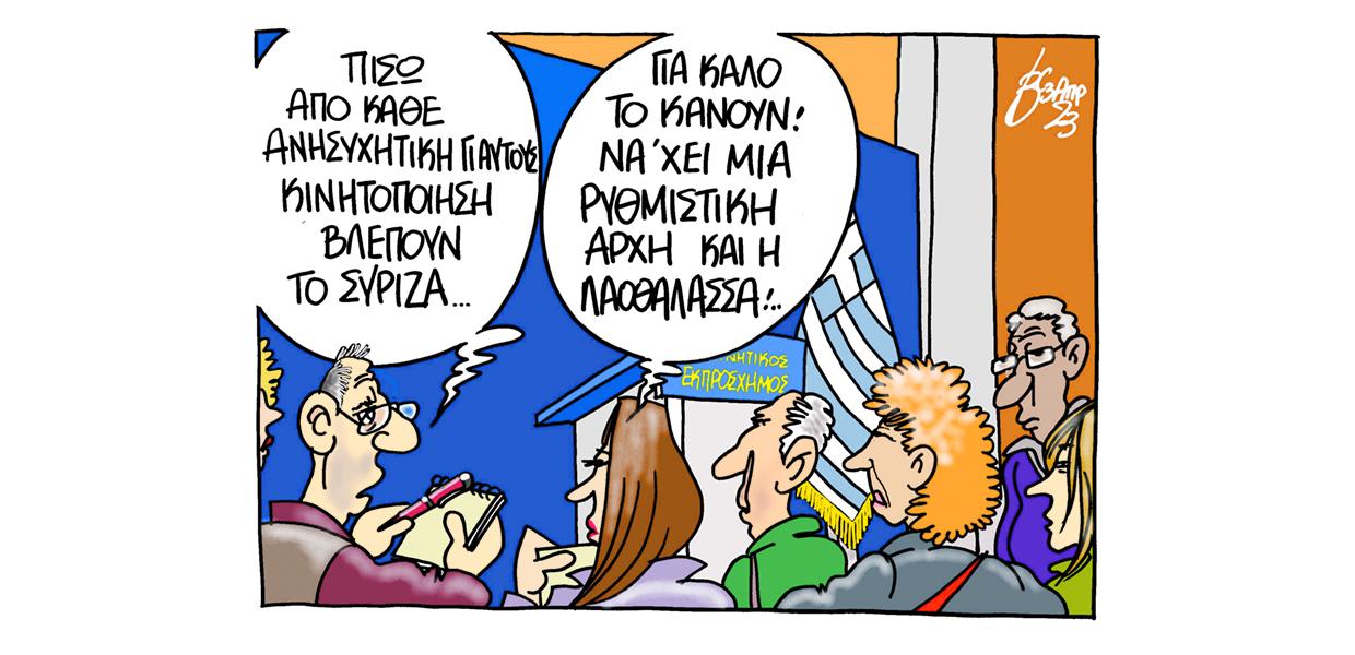 Χερουβείμ