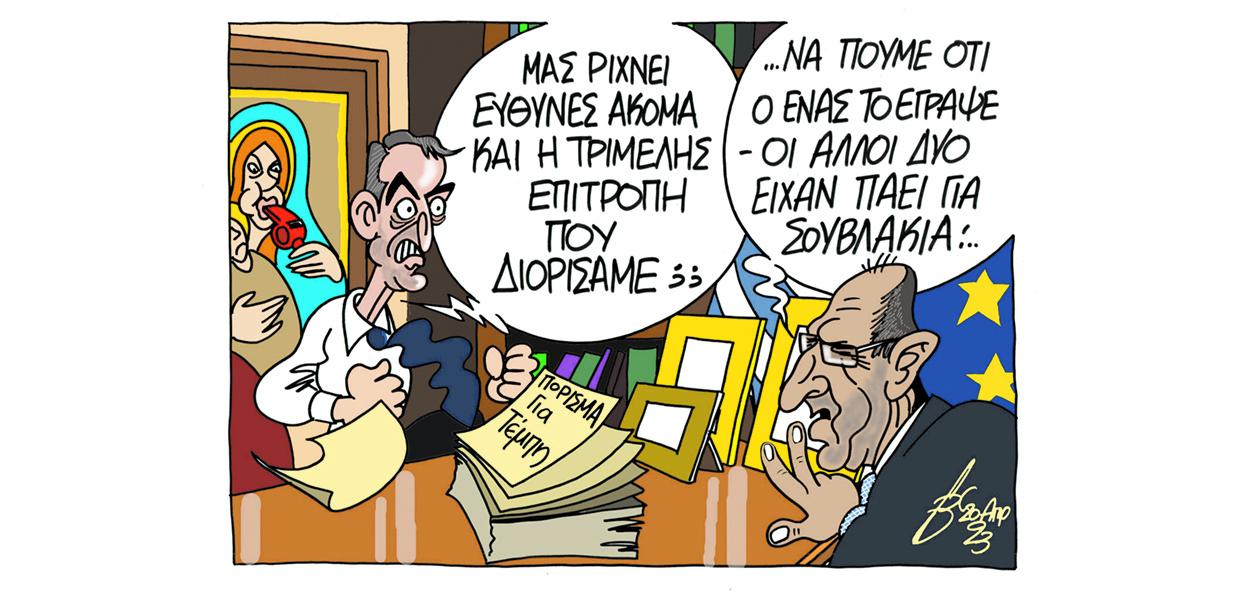 Σκίτσο