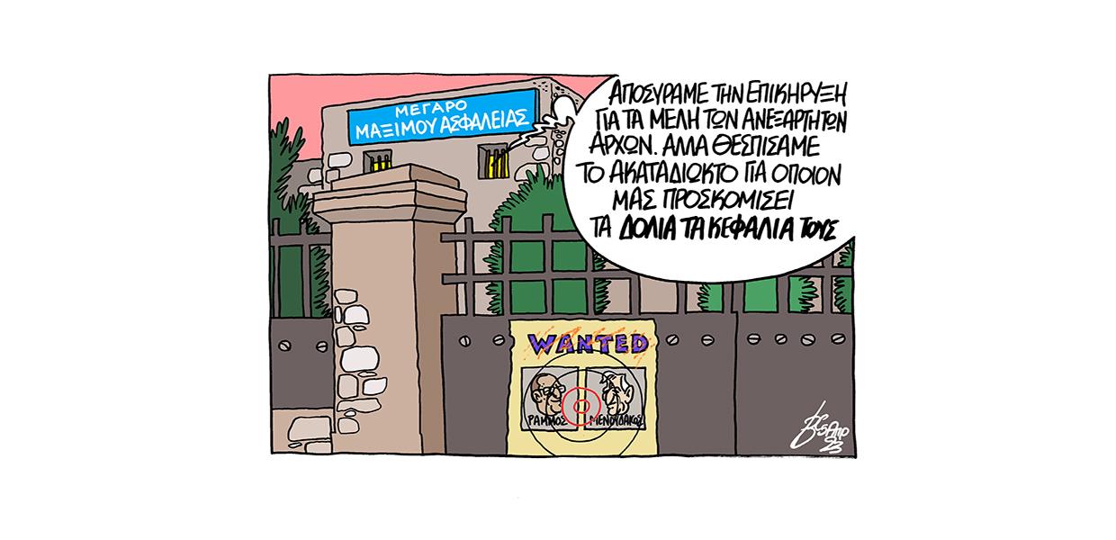 Σκίτσο του Βαγγέλη Χερουβείμ