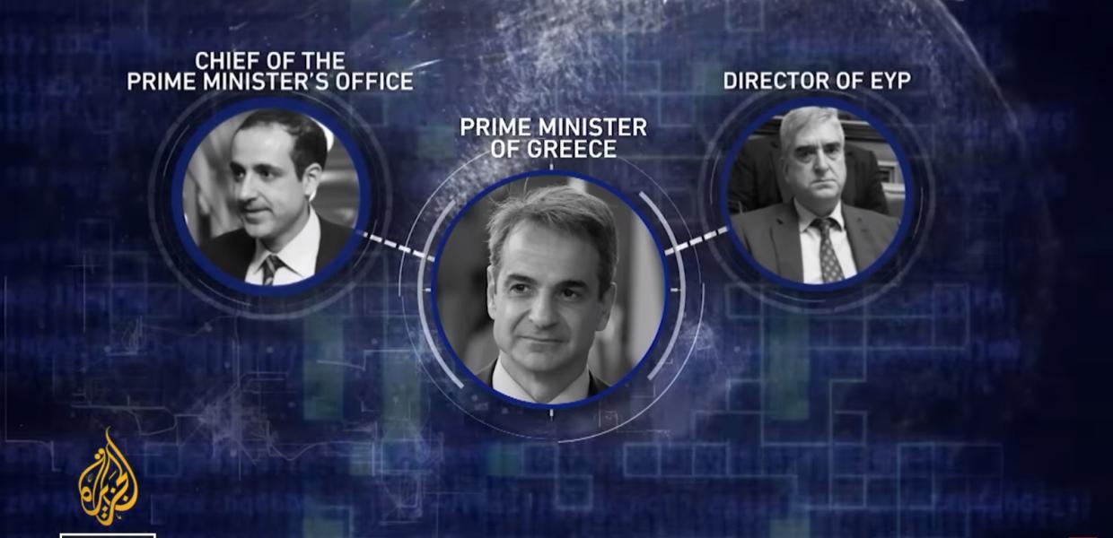 screenshot ALJAZEERA 