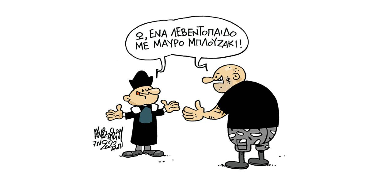 Σκίτσο