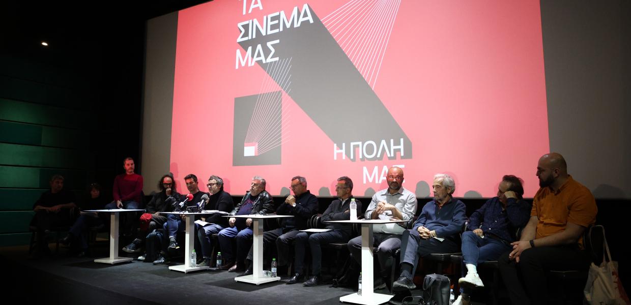Συνέντευξη Τύπου στο ΑΣΤΟΡ